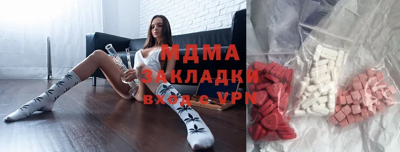 MDMA VHQ  Саратов 